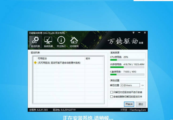 正版win7旗舰版下载官网_正版win7旗舰版32位_win7正式版和旗舰版
