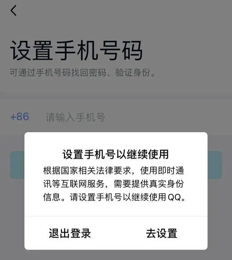 绑定证号码身份手机怎么改_绑定身份证的手机号_身份证绑定的手机号码