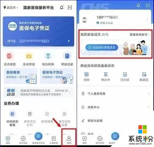 身份证绑定的手机号码_绑定身份证的手机号_绑定证号码身份手机怎么改