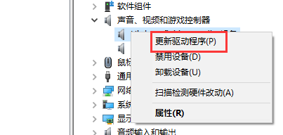 win10的声卡驱动_声卡驱动win7_如何安装声卡驱动win10