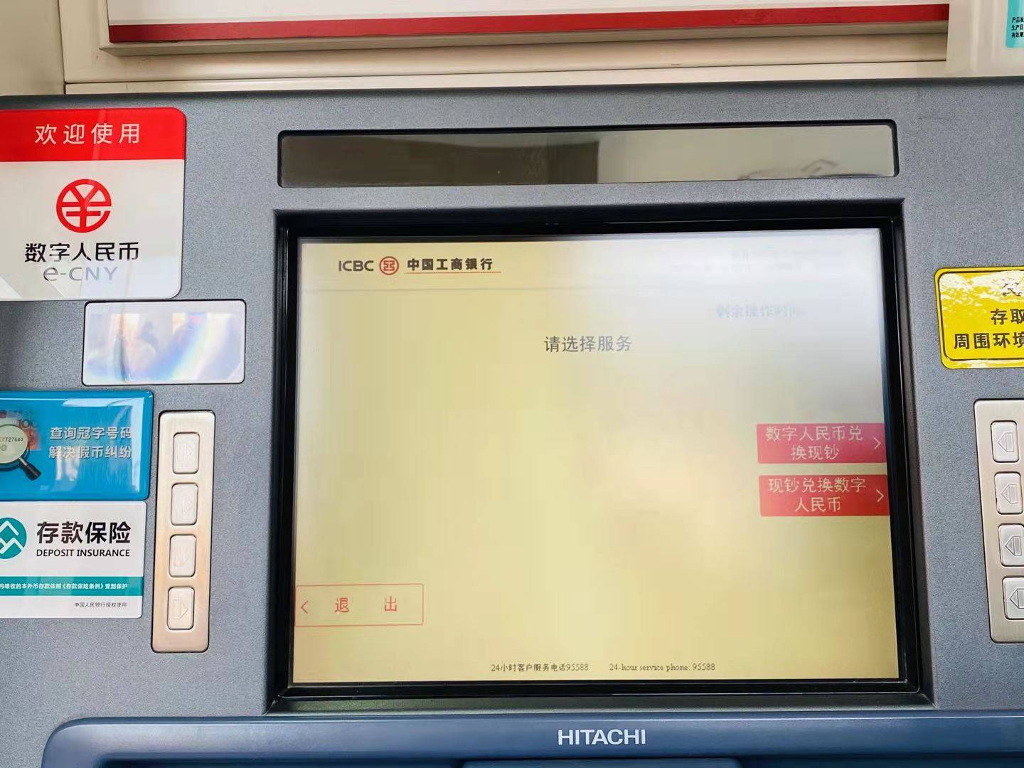 imtoken转币多久到账_imtoken转币手续费_imtoken转账到火币tcr