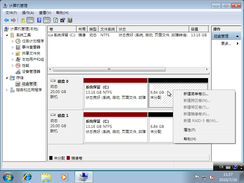 怀孕一周有反应没_反应没有空间和时间的界限_physdiskwrite没反应
