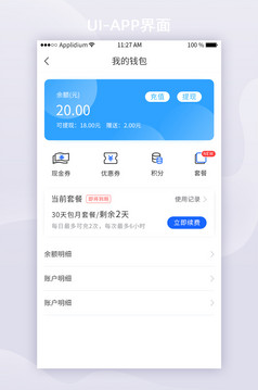 imtoken官方最新版本_最新imtoken官网下载地址_imtoken官方网站地址