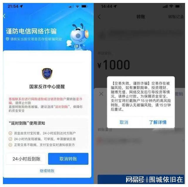 im钱包转账失败会怎么样_转账失败会有信息吗_转钱失败多久时间退回