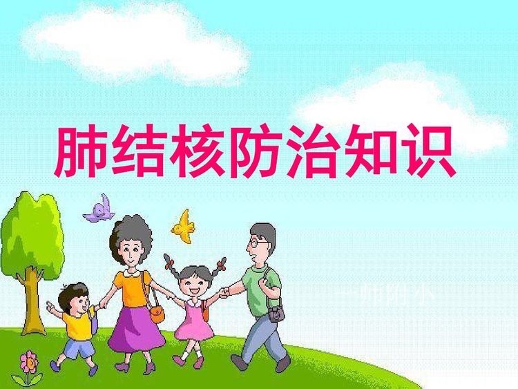 肺结核自愈型会传染人吗_三型肺结核会自愈吗_肺结核自愈后还会得吗