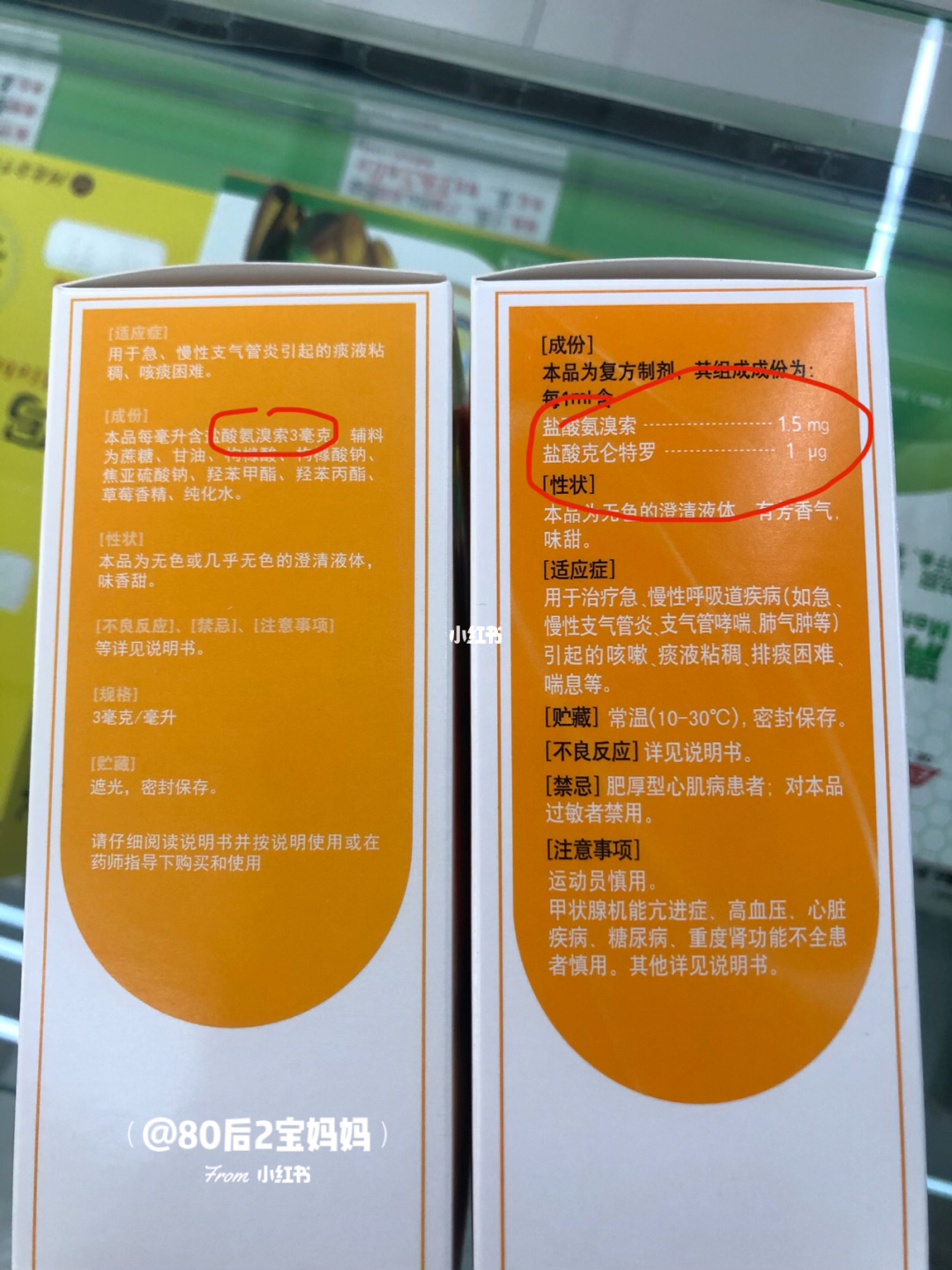感冒咳嗽已经好了为什么又反复_感冒后咳嗽老不好怎么办_感冒咳嗽感冒好了还一直咳嗽