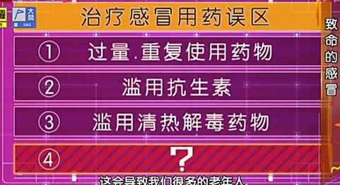 感冒咳嗽已经好了为什么又反复_感冒后咳嗽老不好怎么办_感冒咳嗽感冒好了还一直咳嗽