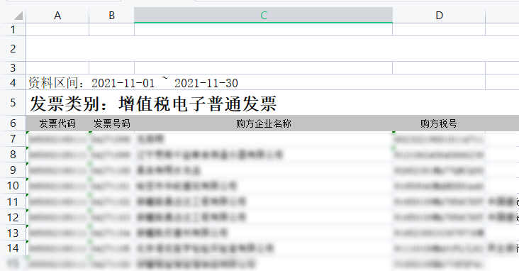 开票软件怎么升级最新版本_newskkp.exe开票软件_开票软件打不开了是怎么回事