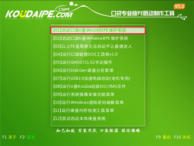 雨木林风u盘启动教程_启动u盘使用步骤如下_u盘启动盘详细教程