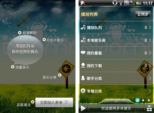 苹果电脑音乐播放器没有声音_苹果电脑音乐播放器_苹果电脑音乐怎么播放