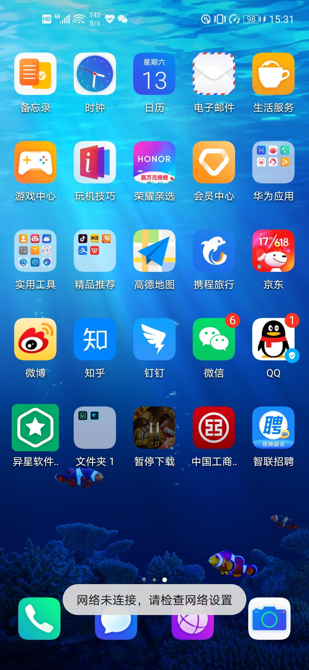 imtoken钱包怎么下载不了_钱包下载地址okpay777_钱包下载官网