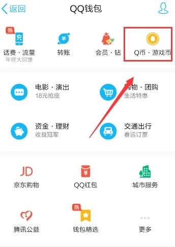 钱包兑换币_钱包兑换流动性不足_tp钱包兑换不了