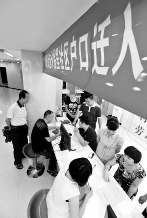 社区户籍系统_社区户籍信息管理_户籍社区管理信息查询