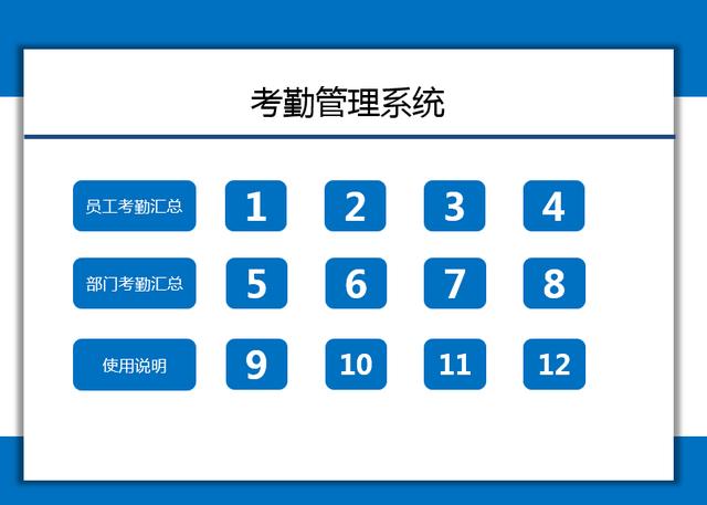 类别考勤中控注册没有怎么办_中控考勤没有注册类_中控考勤没有注册类别