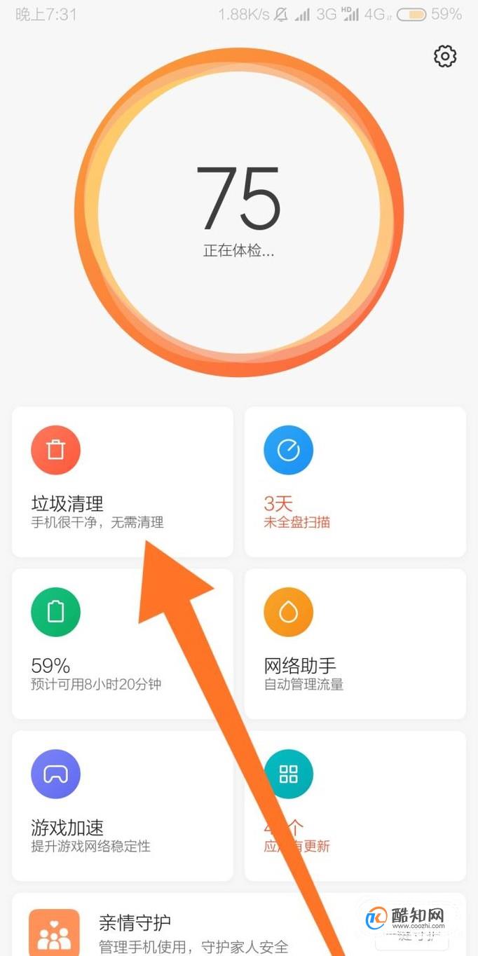 内存高占用率_svchost占用率高_svchost内存占用过高