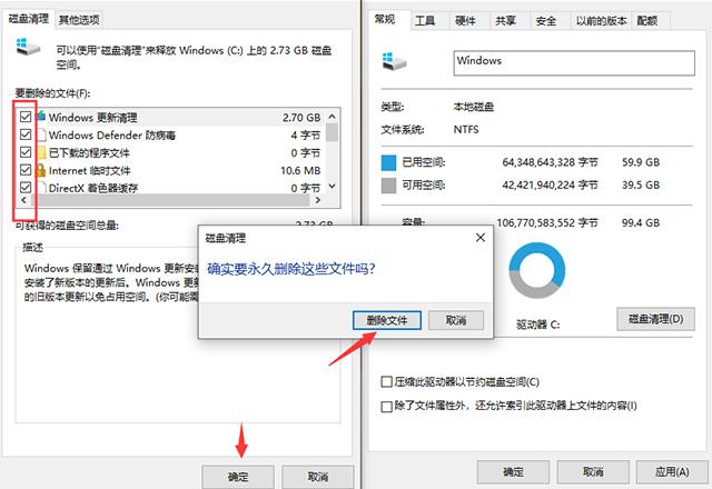 svchost占用率高_内存高占用率_svchost内存占用过高