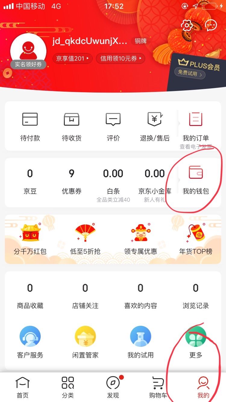 钱包名称怎么设置_TP钱包在哪修改钱包名称_钱包命名