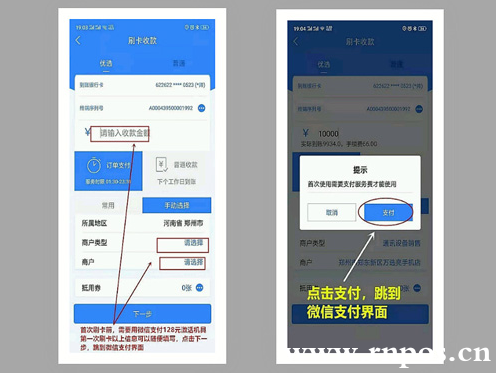 imtoken怎么激活trx_激活机关(0/3)_激活windows怎么激活