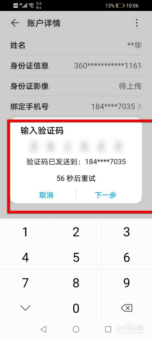imtoken怎么激活trx_激活机关(0/3)_激活windows怎么激活