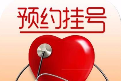 朝阳医院咨询电话_朝阳市第四医院电话_朝阳医院电话号