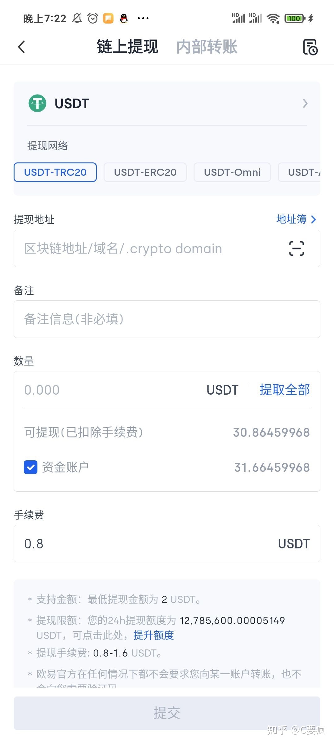 苹果下载手机号怎么改_苹果下载手机克隆_苹果手机下载imtoken