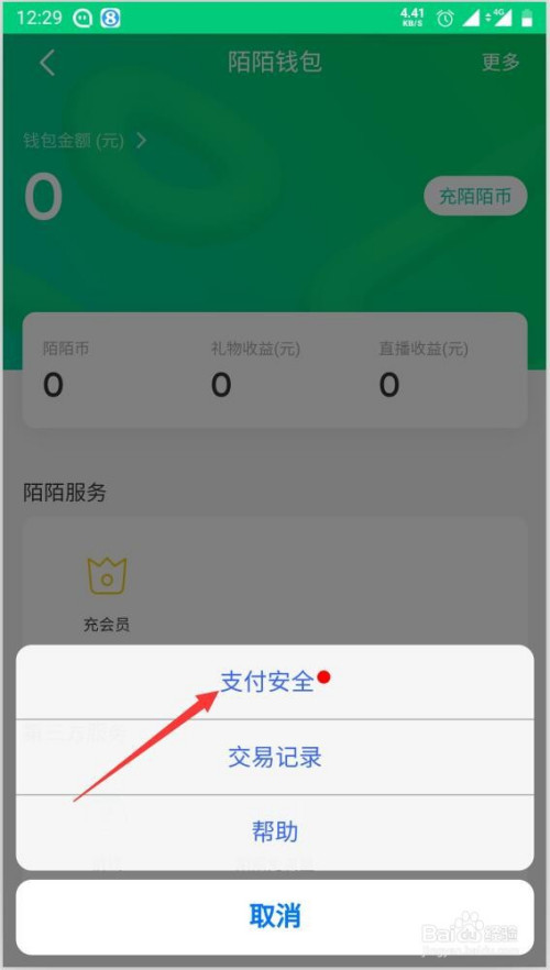 苹果下载手机克隆_苹果下载手机铃声怎么操作_imtoken苹果手机如何下载