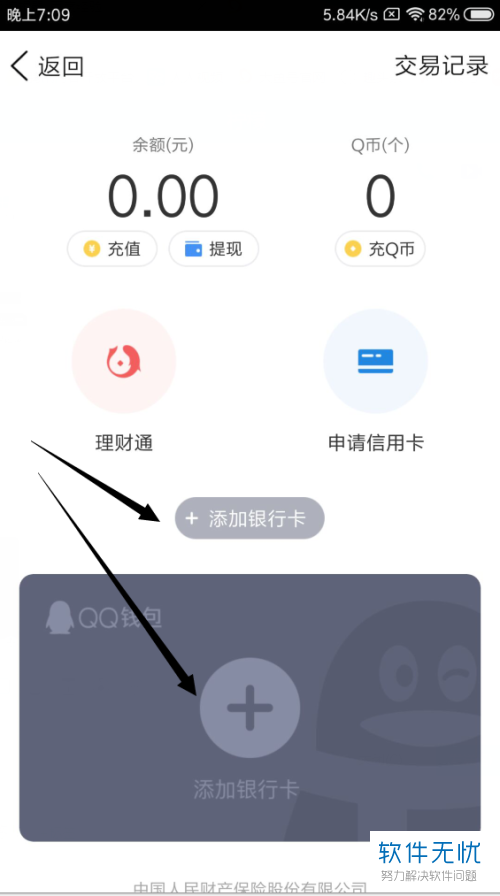 苹果下载手机铃声怎么操作_苹果下载手机克隆_imtoken苹果手机如何下载