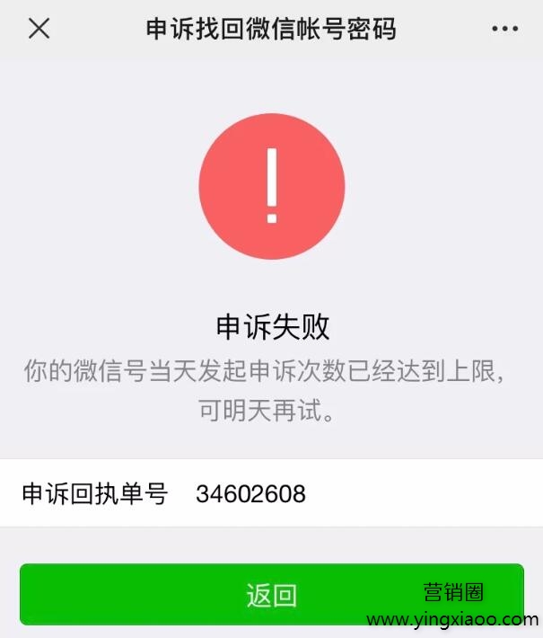 imtoken忘记密码_忘记密码怎么办_忘记密码又不想恢复出厂设置