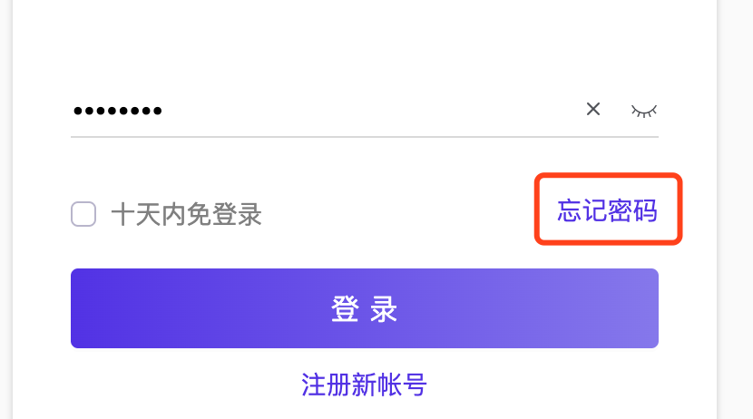 imtoken忘记密码_忘记密码怎么办_忘记密码又不想恢复出厂设置