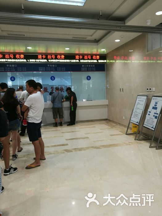 民航医院服务电话_民航医院咨询台电话_民航总医院的咨询电话