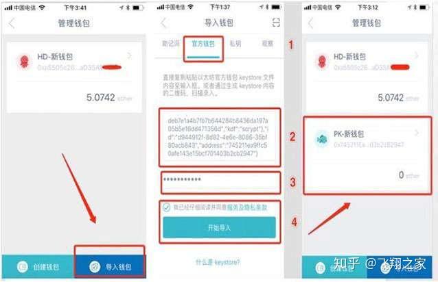 钱包安装下载_tp钱包安装cfx_钱包安装门禁卡