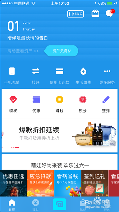 tp钱包安装cfx_钱包安装门禁卡_钱包安装下载