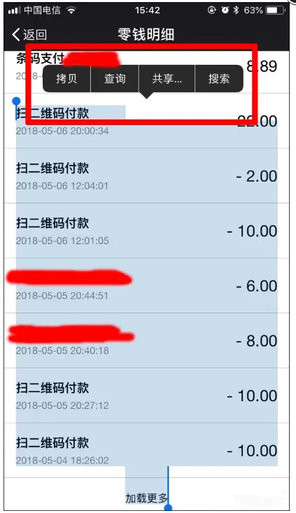钱包地址如何查询属于哪个平台_TP钱包地址查询交易明细_如何查钱包地址流水