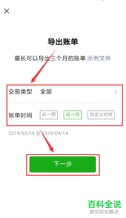 钱包地址如何查询属于哪个平台_如何查钱包地址流水_TP钱包地址查询交易明细