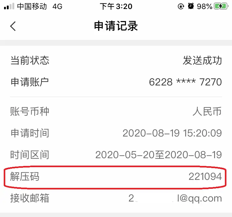 TP钱包地址查询交易明细_如何查钱包地址流水_钱包地址如何查询属于哪个平台