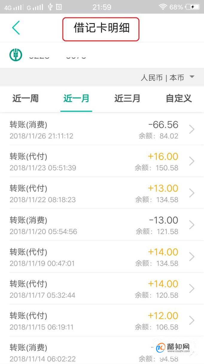 TP钱包地址查询交易明细_钱包地址如何查询属于哪个平台_如何查钱包地址流水