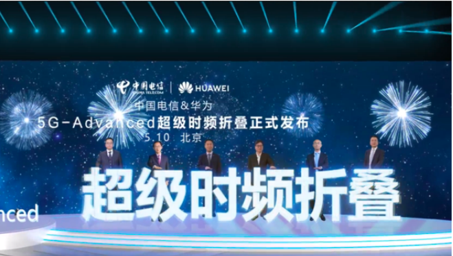 电信全球眼app_中国电信全球眼视频监控平台_电信全球眼平台