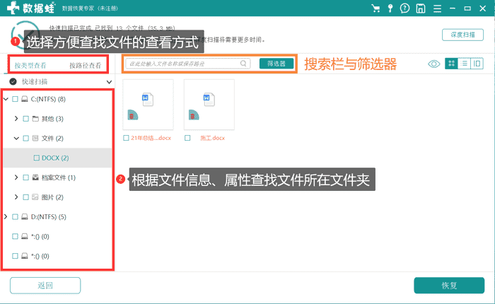 注册码生成器源码_注册码生成器手机版_easyrecovery注册码生成器 注册码