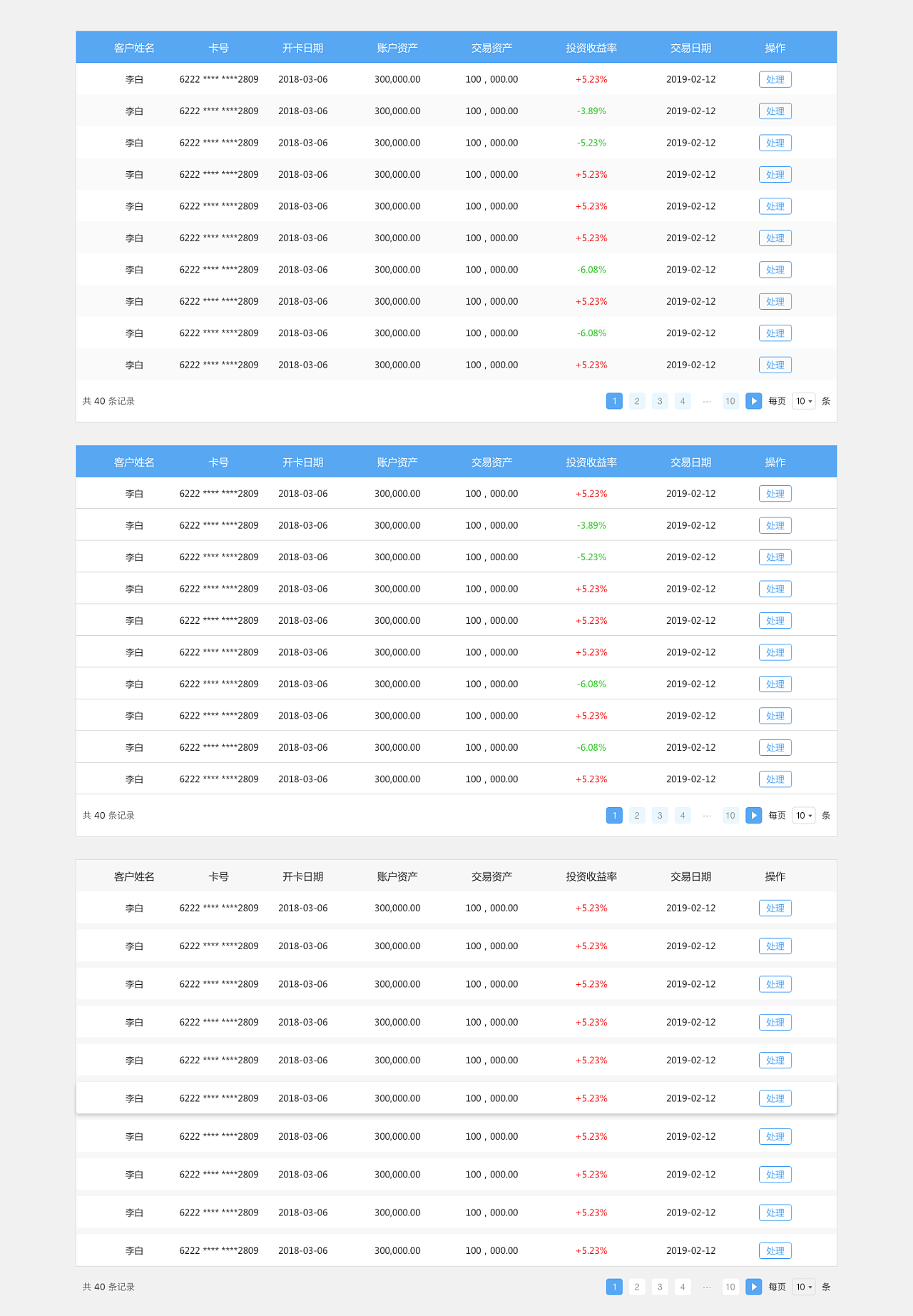 qt的toolbox风格样式表_qt的toolbox风格样式表_qt的toolbox风格样式表