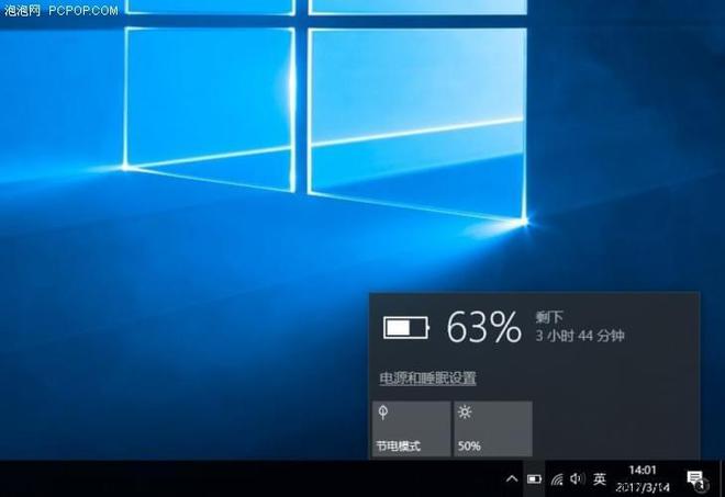 超级省电模式_超级模式省电吗_超级省电模式和省电模式