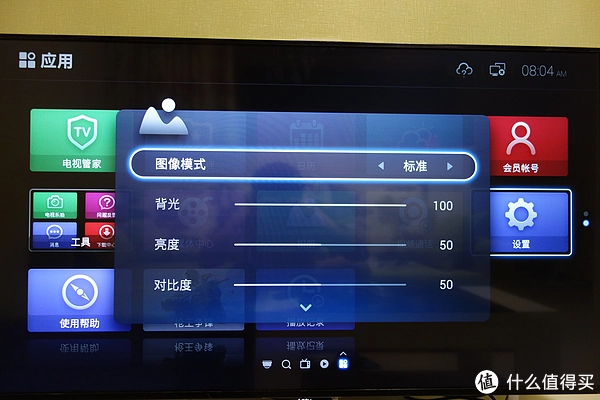 超级省电模式_超级省电模式和省电模式_超级模式省电吗