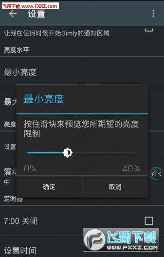 超级模式省电吗_超级省电模式_超级省电模式和省电模式