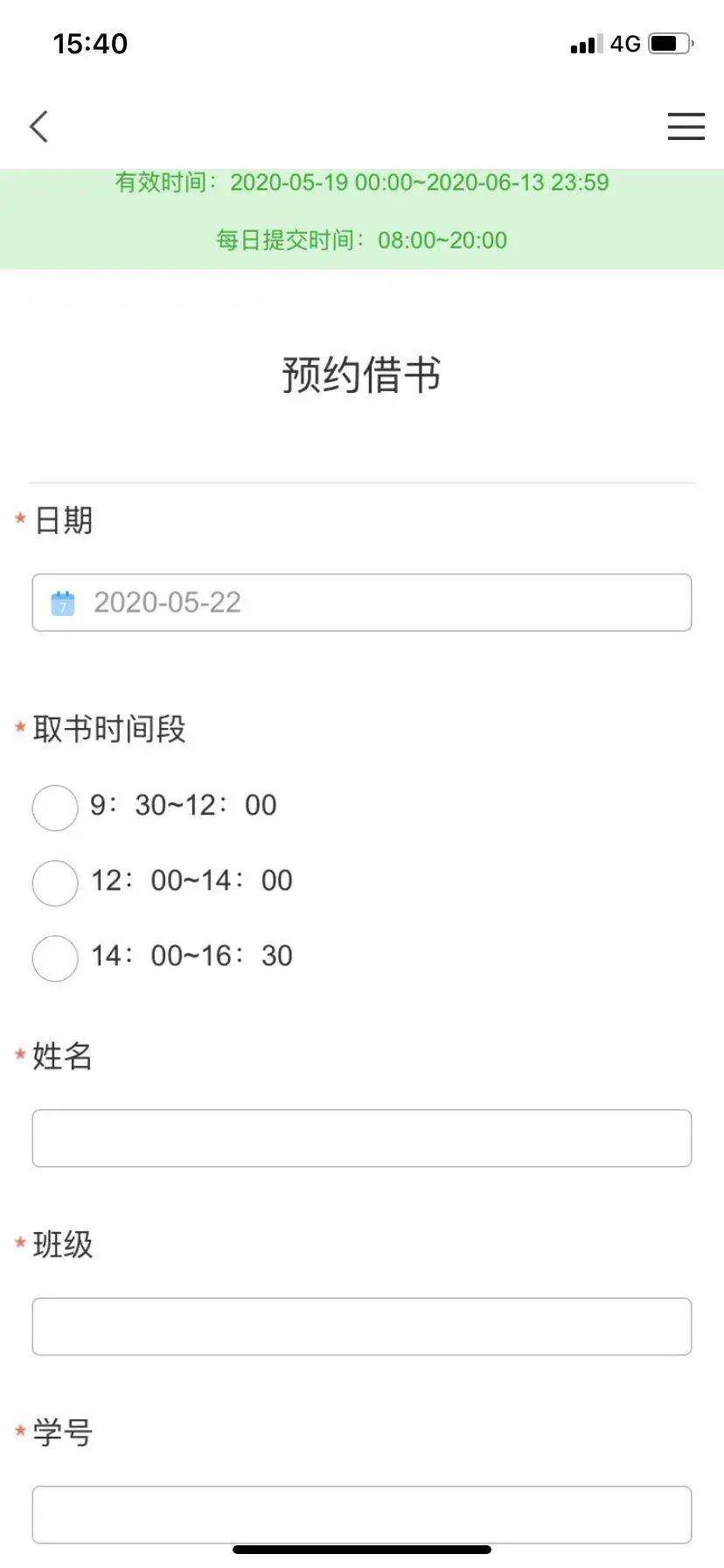 图书馆借阅版软件手机能用吗_图书馆借阅软件手机版_图书馆借阅管理软件