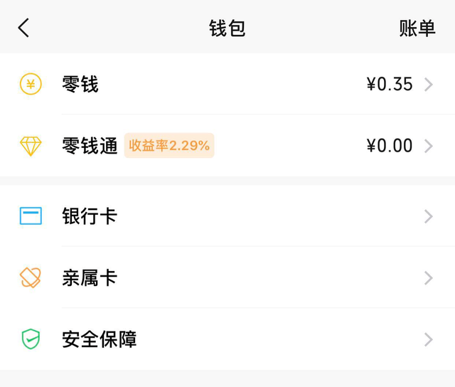 转出去的钱可以撤回吗_imtoken如何转出usdt_转出未交增值税