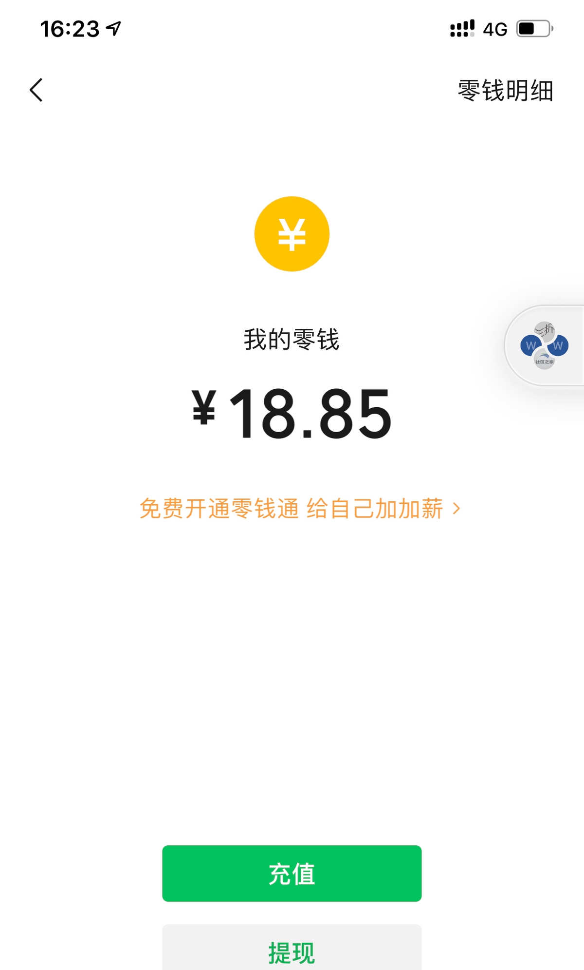 转出未交增值税_imtoken如何转出usdt_转出去的钱可以撤回吗
