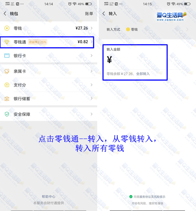 imtoken如何转出usdt_转出未交增值税_转出去的钱可以撤回吗