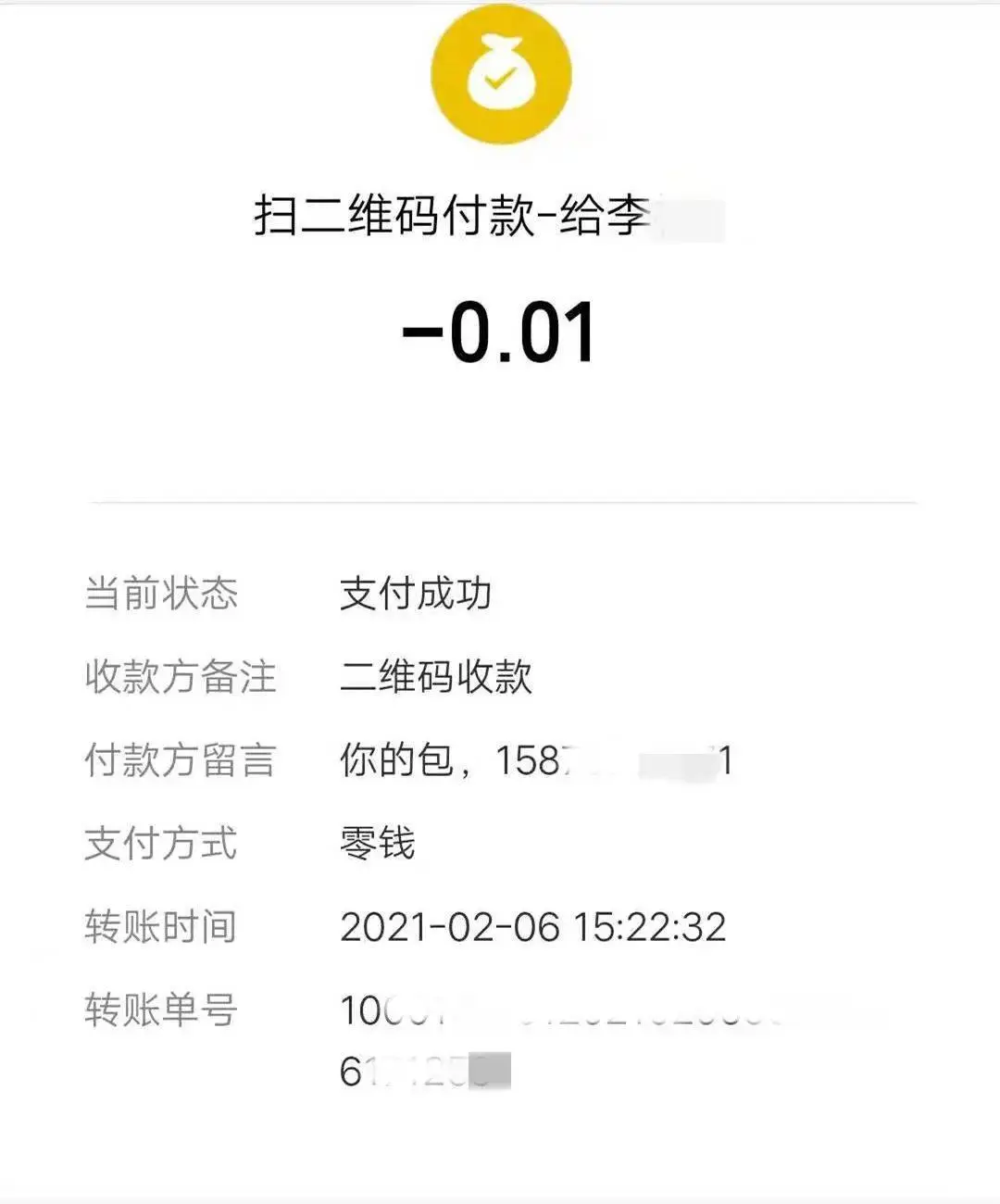 imtoken的钱怎么转到火币_imtoken的钱怎么转到火币_imtoken的钱怎么转到火币