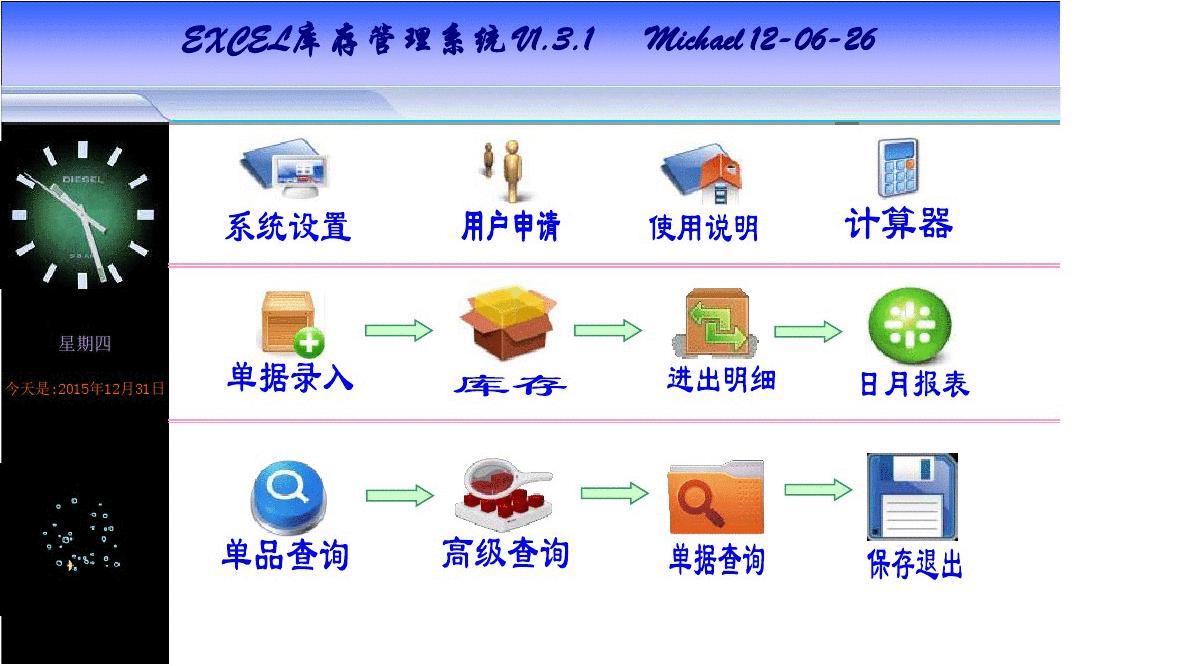 金蝶标准版kis教程_金蝶标准版固定资产录入教程_金蝶kis标准版v9.1