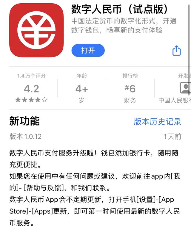 钱包下载官方最新版本安卓_钱包下载地址okpay777_怎样下载tp钱包