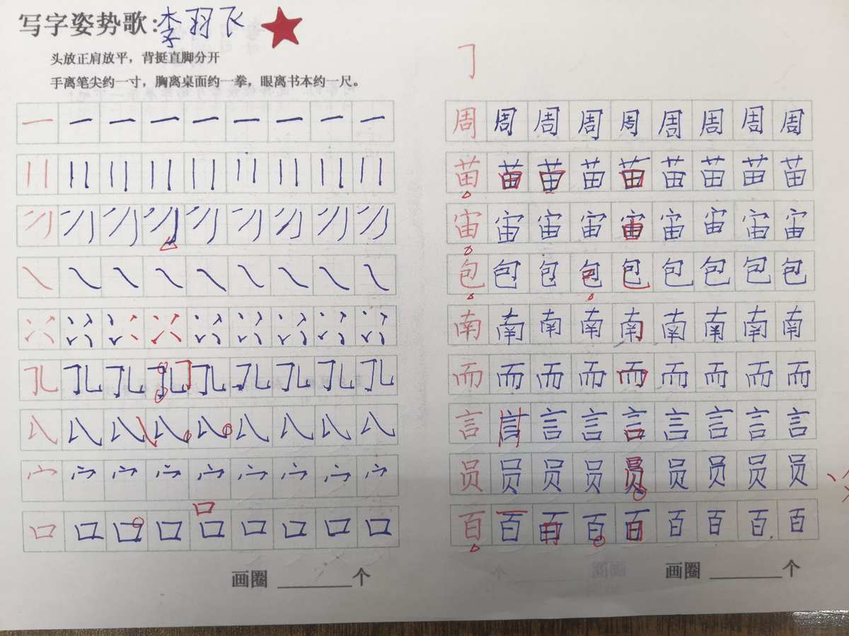 手写输入法可以调速度吗_win8.1升级win10手写输入法不能连笔_手写输入法可以连写吗